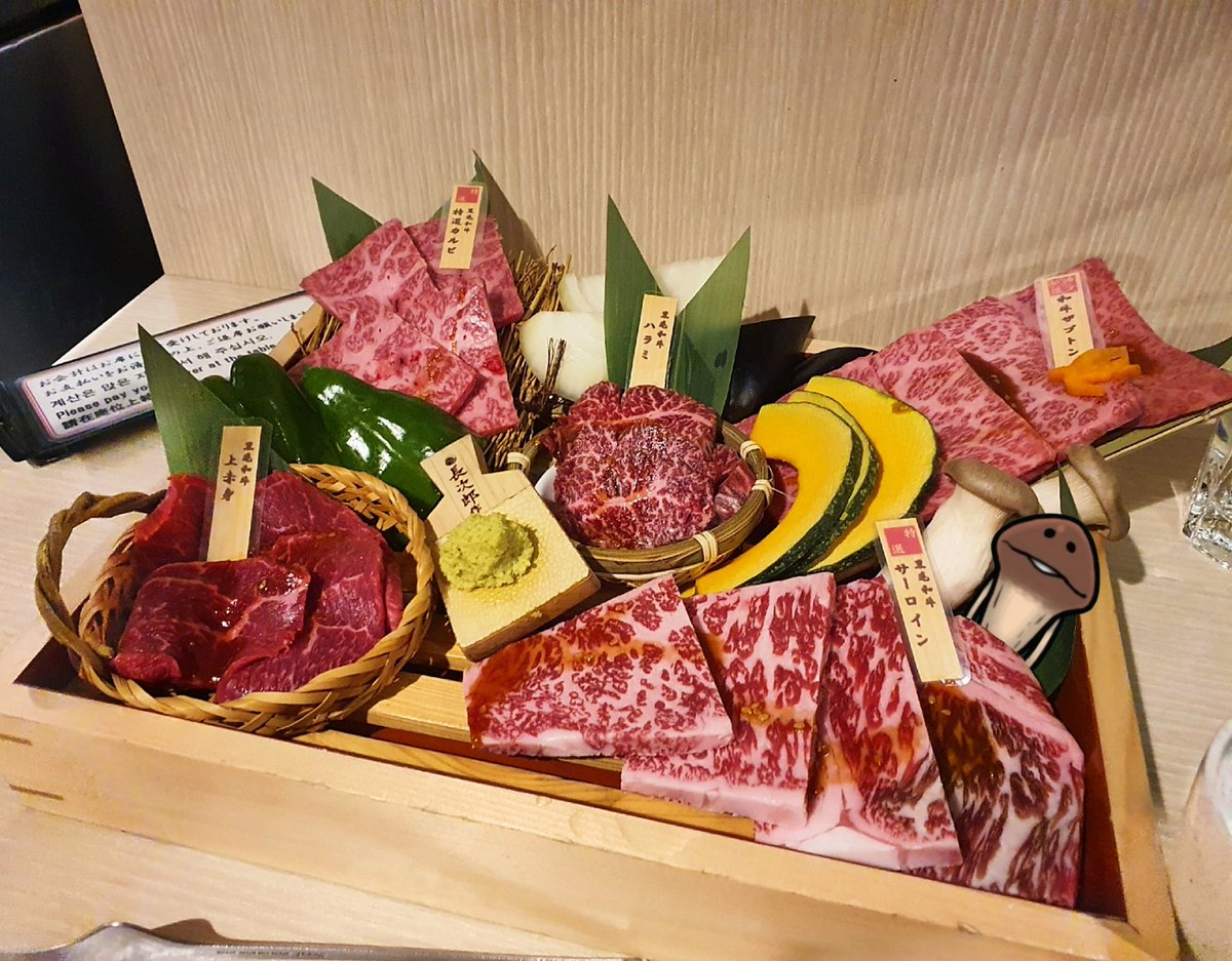 나메코 맛집도감 tweet media