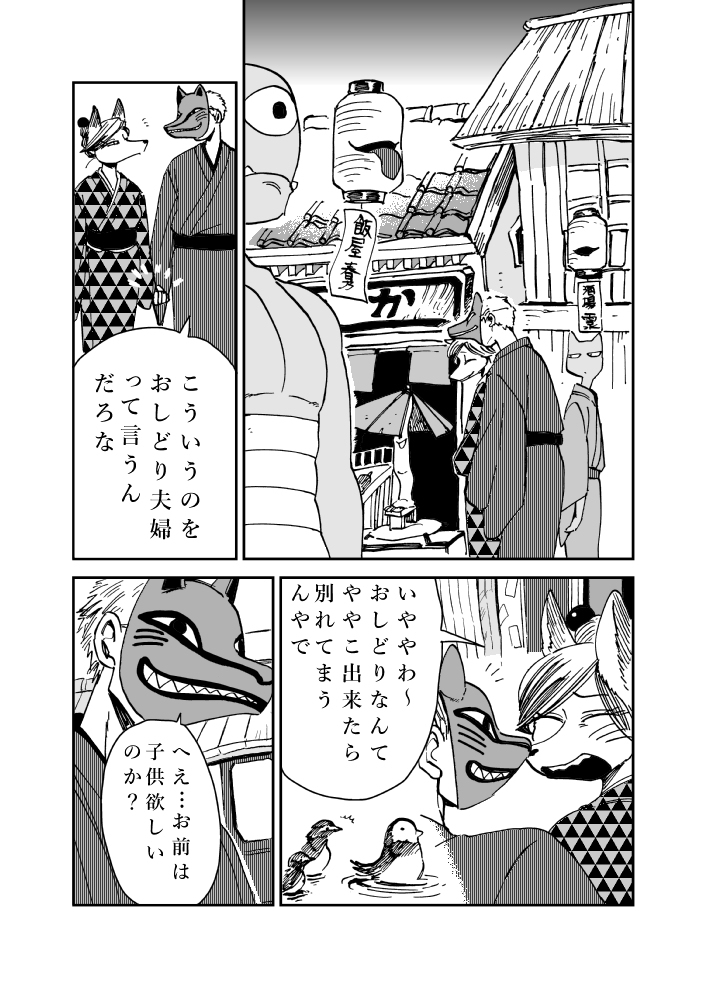 (2/5) 
