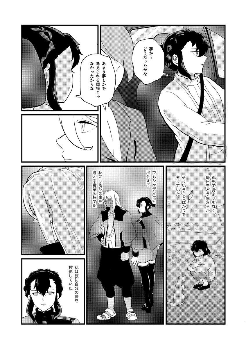 サンプル(2/2) 