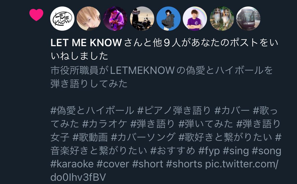 森野有羽（もりのゆう） tweet media