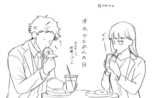 おわってた!帰れないさにわたち描いてた 