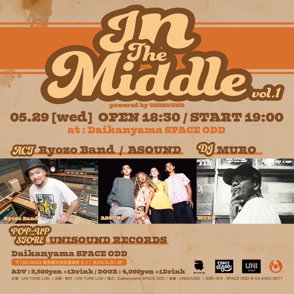 🔈大林 亮三、@UNITONELAB 共催「In The Middle」について、インタビュー公開 !! インタビュー : @f__kinJay 📔記事はUNISOUND RECORDSの特集・コラムに公開！ note.com/unisound_recor… 📢2024年5月29日「In The Middle」チケット発売中！ eplus.jp/sf/detail/4056… @ryo338 @unisound_yokohama