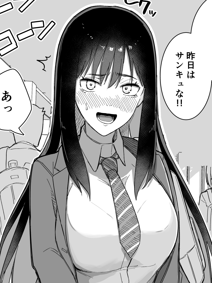 taketatetakeya's tweet photo. 出会った女騎士が暗すぎる(0/5) https://t.co/BhOS4TEbo4