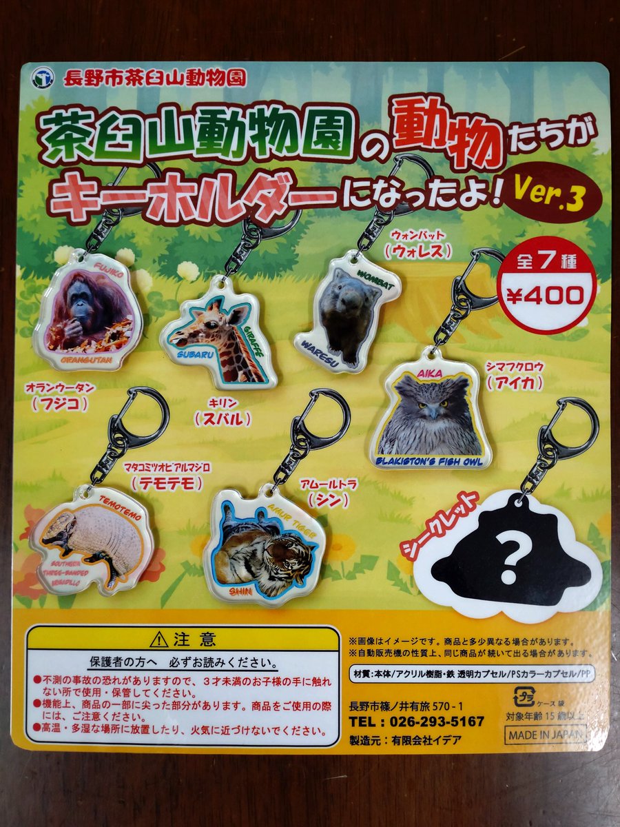 いよいよ明日から販売開始です😊💕✨ #ゴールデンウィーク 遊びに来て