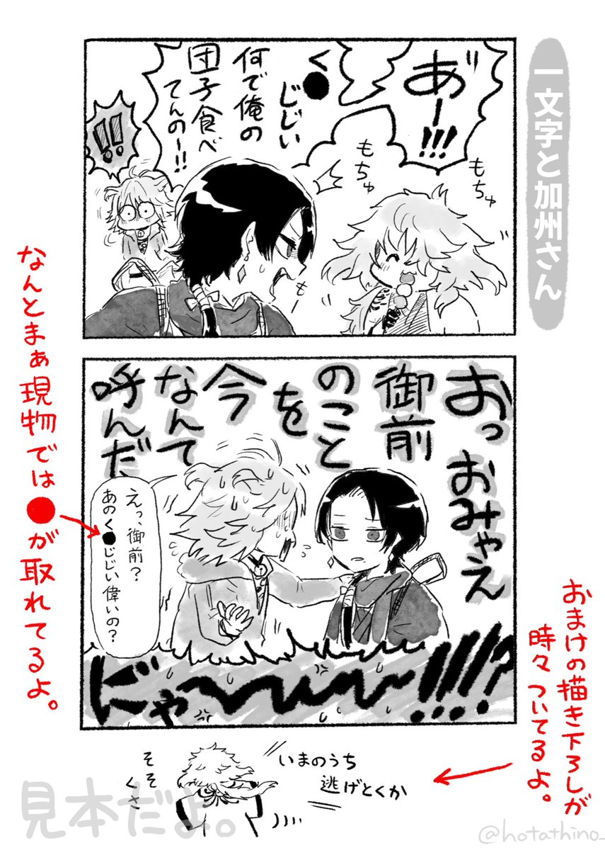 既刊ですが久しぶりなのでサンプル置いておきますね 
