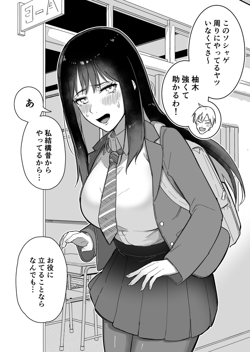 出会った女騎士が暗すぎる(1/5) 