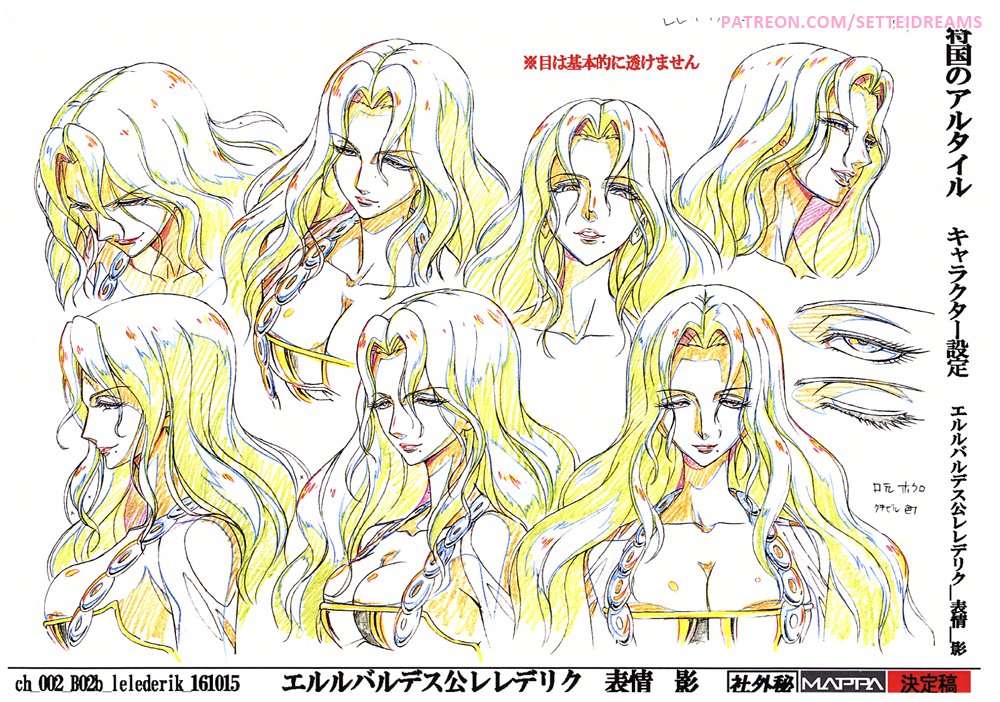 ✿ Shoukoku no Altair ┊ 90 sheets ✿ ... a 2017 TV series with character designs by Toshiyuki Kanno has been added to Patreon (patreon.com/setteidreams). #ShoukokuNoAltair #将国のアルタイル #anime #animation #characterdesign #modelsheets #settei