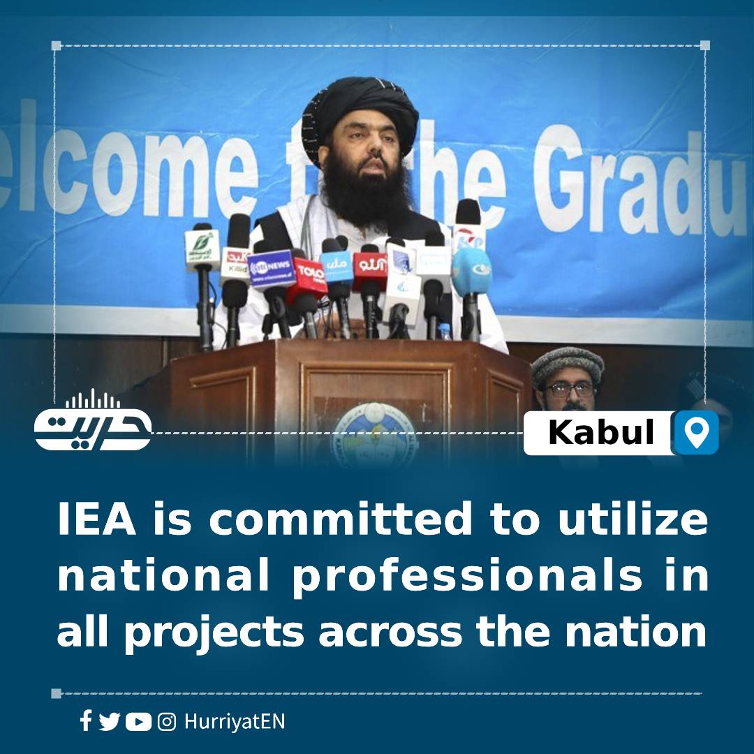 IEA is committed to utilize national professionals in various projects across the nation During the graduation ceremony at Kabul Polytechnic University, Mawlawi Abdul Kabir, the Political Deputy of the State Minister, addressed the students and highlighted the importance of…