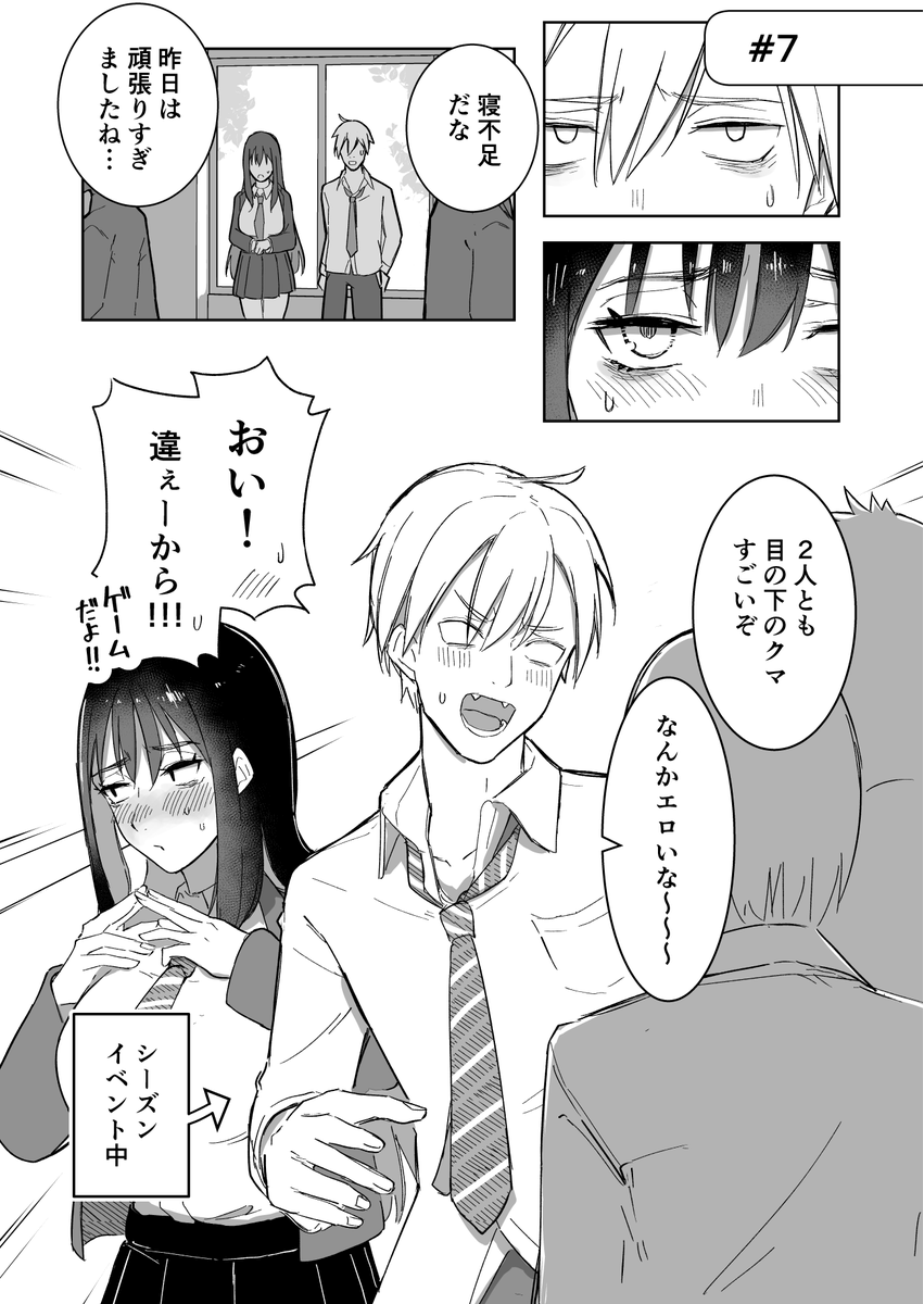 出会った女騎士が暗すぎる(4/5) 