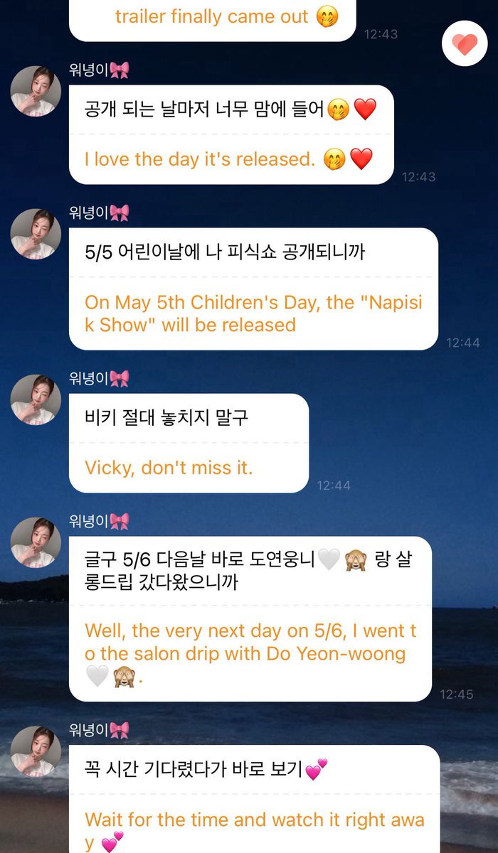 wonyoung so excited about psick show and salon drip being released and saying she loves that psick show will be released on children’s day😭 and did she just confirm that psick show will be in english by saying “don’t miss out on VICKY” ??