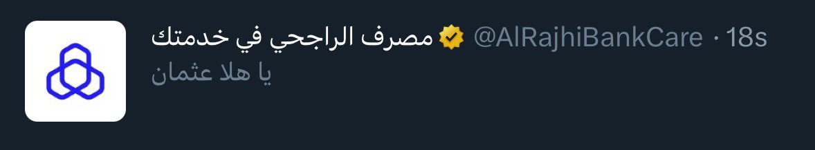 يمونون