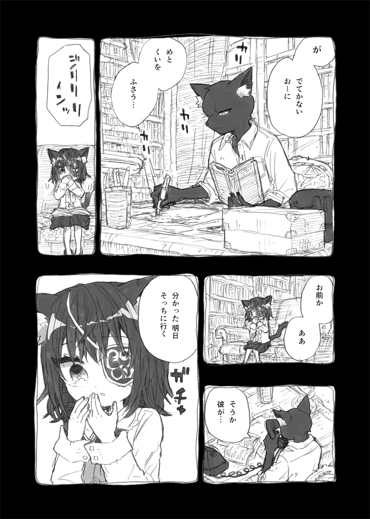 (2/3) 