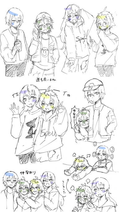 解釈一致やね
 #絵ライぞ伊波 #ドロウイング #叢雲掲示板 #ショウゾウ画 