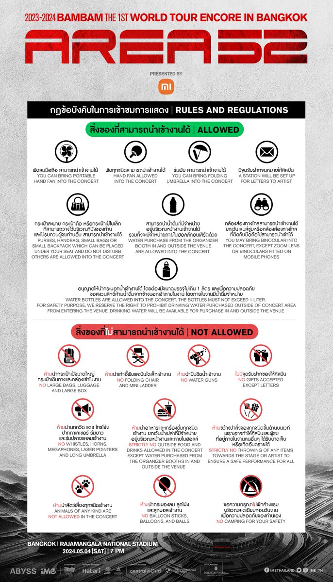 #ANNOUNCEMENT 📣ประกาศกำหนดการ ผังหน้างานแสดง กฎระเบียบและข้อบังคับงาน “2023-2024 BamBam THE 1ST WORLD TOUR ENCORE [AREA 52] in BANGKOK Presented by Xiaomi”  (คลิกที่ภาพเพื่อดูรายละเอียดเพิ่มเติม) แล้วพบกัน 🗓เสาร์ 4 พฤษภาคม 2567  🏟 สนามราชมังคลากีฬาสถาน  ⏰เริ่มทำการแสดง 19.00…