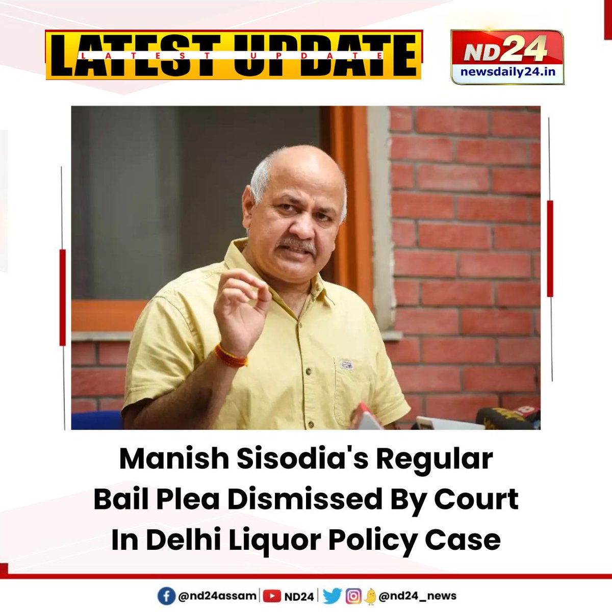 Delhi's Rouse Avenue court on Tuesday, April 30, dismissed the second regular bail application of AAP leader #ManishSisodia in the #DelhiExcisepolicycase.

His bail was opposed by both the central probe agencies CBI and ED.

Sisodia is presently in judicial custody in both cases.