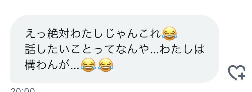 めりちのバーに同界隈のオタク行ってるっぽくて、その人と個人的に話したいことがあるんだけどお客さんと話したいからって理由でバー行っても大丈夫？渋谷freedomにいた諸星担の人なんだけど
##odaibako_kissandpain_ odaibako.net/detail/request…
と、本人は申しております