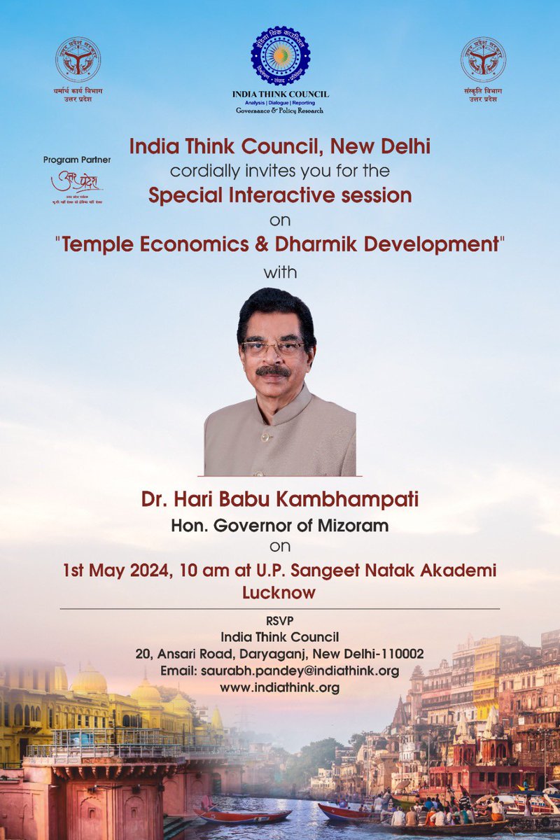 UP #SangeetNatakAcademy to just Special Interactive Session on '#TempleEconomics & #DharmikDevelopment ' with @DrHariBabuK, Hon'ble Governor, Mizoram, tomorrow - 1st May, 2024; 10 AM. More details as follows. #UPTourism #UttarPradesh @MukeshMeshram @VishwaMishr @IndiathinkOrg