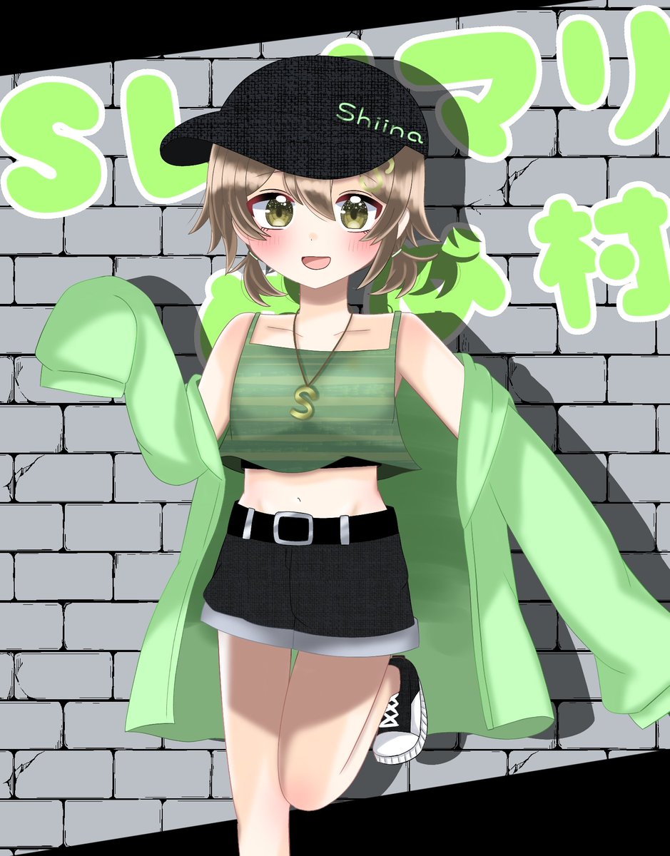 繋がらなくていいから俺の東雲椎名ちゃんを見てくれ 😊