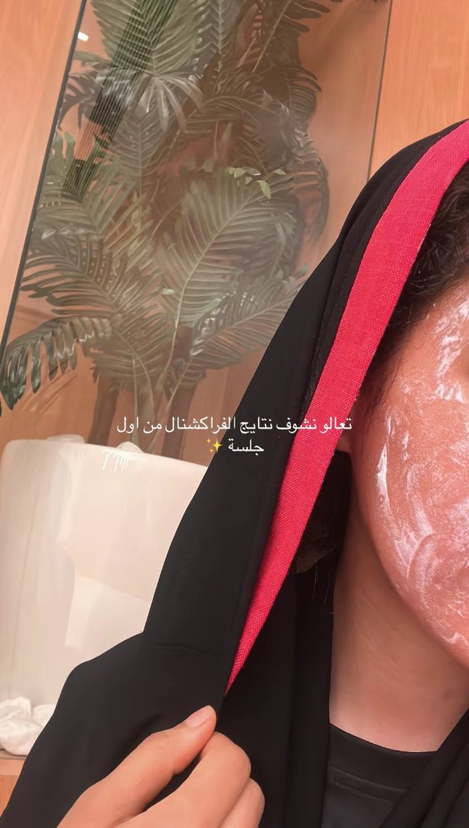 مَيساء | Miysa tweet media