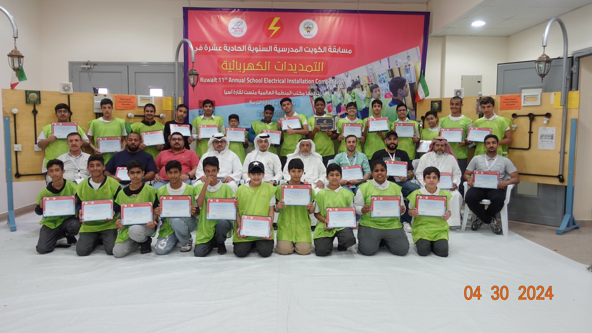 milsetasia's tweet photo. أعلن ملست آسيا نتائج مسابقة التمديدات الكهربائية الـ 11
المركز الأول مدرسة سهيل بن عمرو القرشي م. بنين
المركز الثاني مدرسة سيف الدولة م. بنين
المركز الثالث مدرسة ابن النفيس م. بنين
#milset #milset_asia #ملست #ملست_آسيا
للمزيد https://t.co/W39RAFTVlH https://t.co/3qxeTtegT0