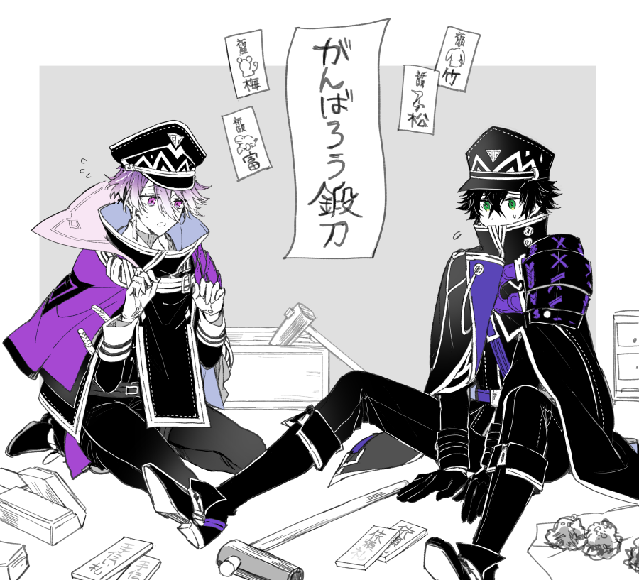 まだ焦るような時間じゃない… 