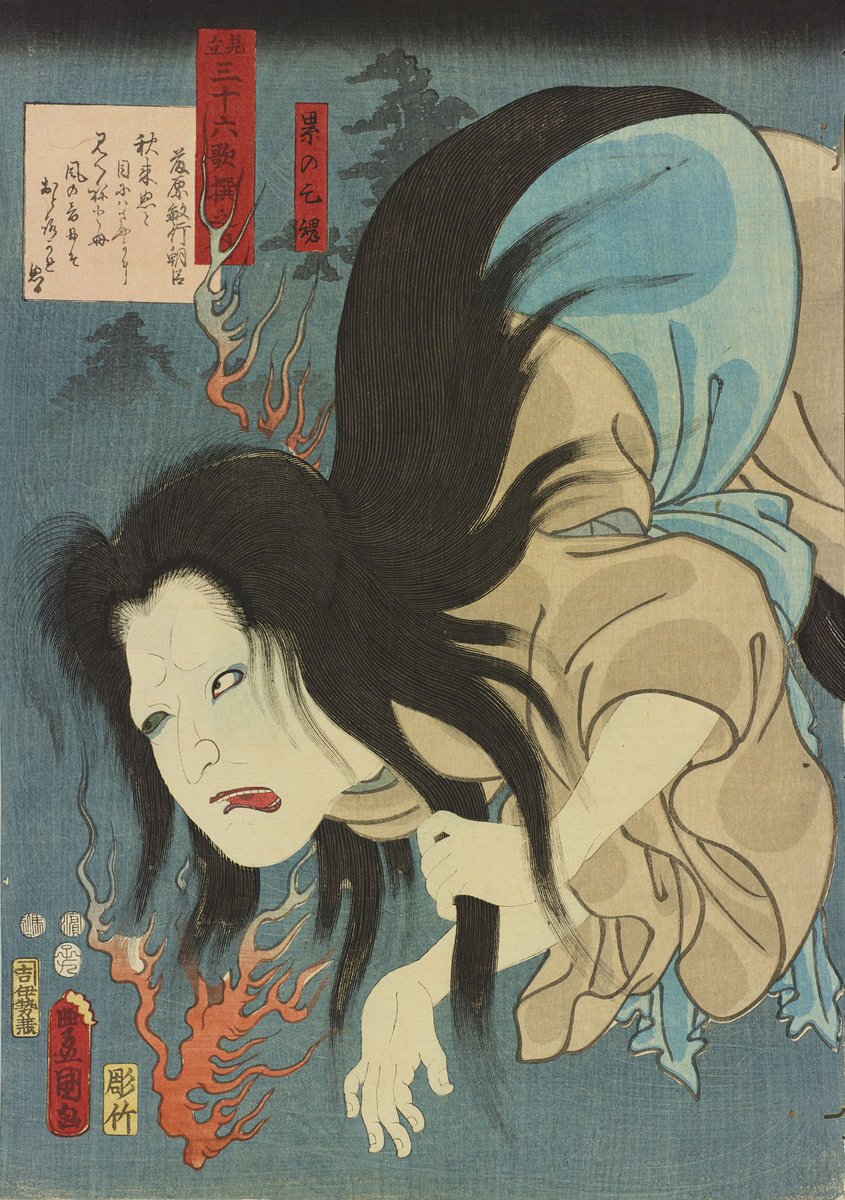 In #JapaneseFolklore onryo are the  vengeful ghosts of people who die while experiencing strong emotions like anger, jealousy, or hatred. Their souls, unable to pass on, turn into powerful spirits seeking vengeance on everyone they encounter.
#FairyTaleTuesday
🎨Utagawa Kunisada