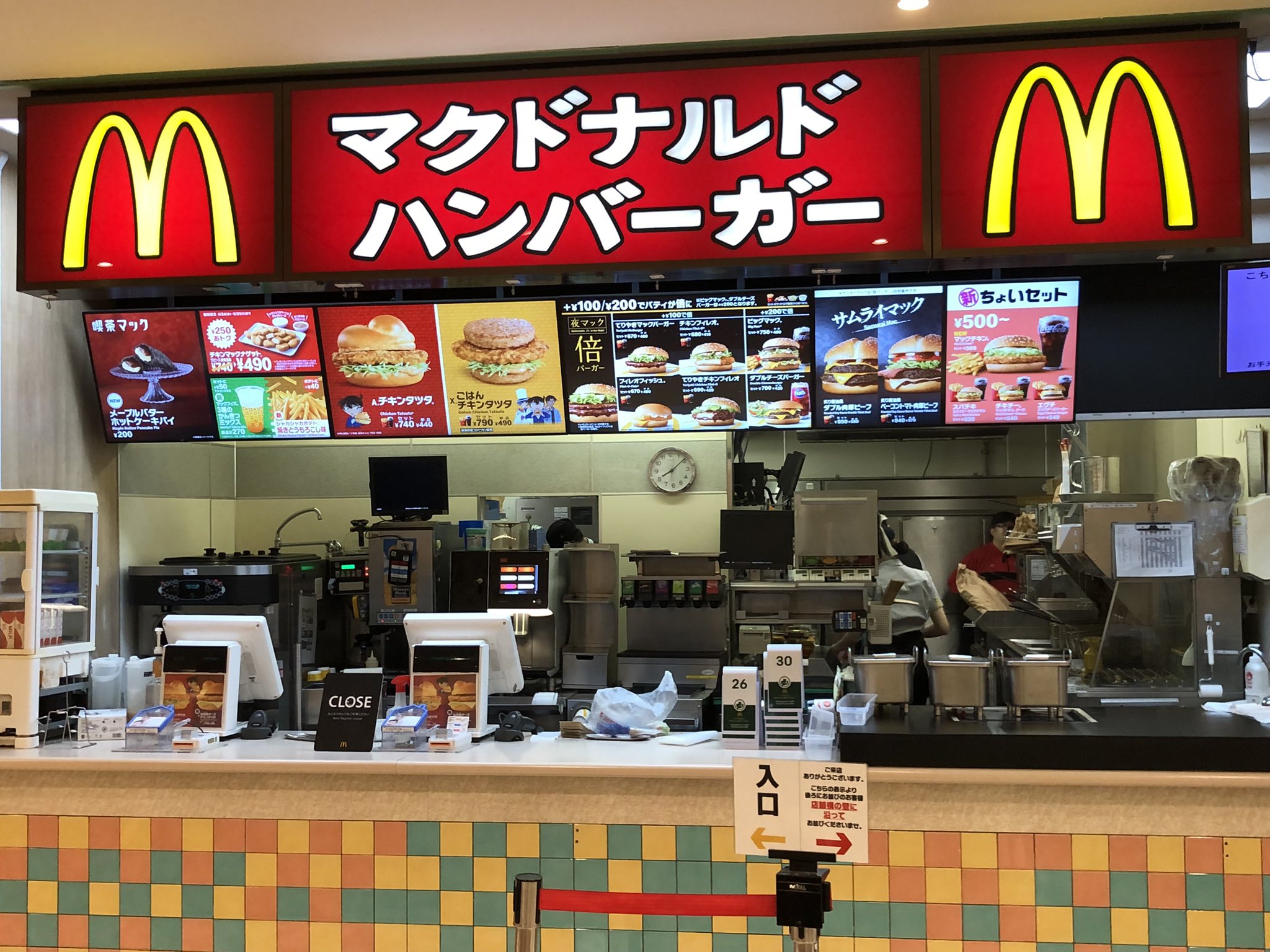 マクドナルド　おとなりへどうぞ　看板 マクドナルド おとなりへどうぞ 看板 ヴィンテージ