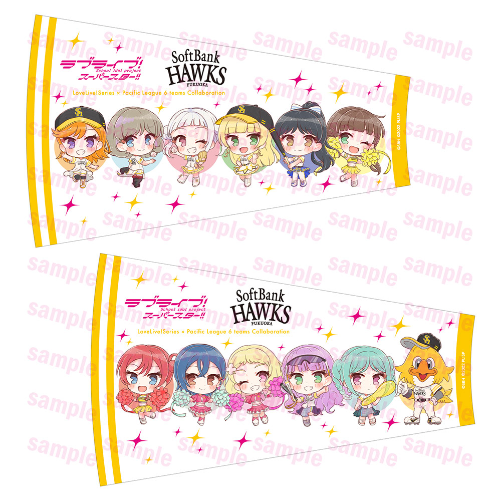 ラブライブ「パ・リーグ6球団×ラブライブ!シリーズ2024「福岡ソフトバンクホークス/Lie」|さんざし🍒のイラスト