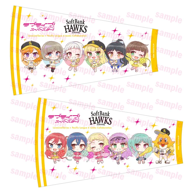 パ・リーグ6球団×ラブライブ!シリーズ2024「福岡ソフトバンクホークス/Liella!」のミニキャライラストを描かさせていただきました!ちぃちゃん丸いボール持ってうれしそうでかわいい可可ちゃんのキリッとした表情もすき!#lovelive #sbhawks 