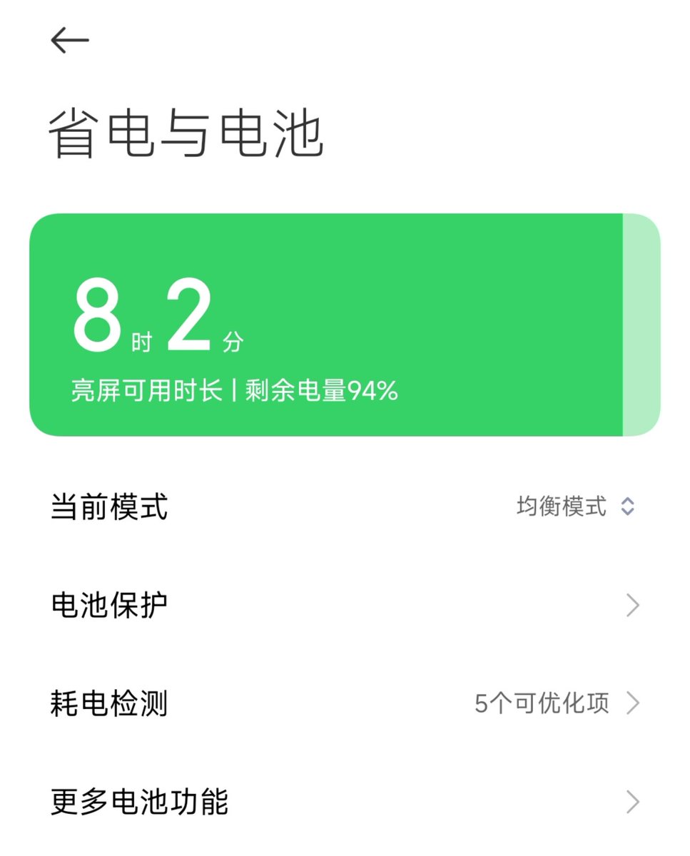 确实没想到小米 14 Pro 是需要一天几充的手机，怎么好意思叫旗舰的，我这要是看 4K HDR 视频岂不是续航直接蹦了😅