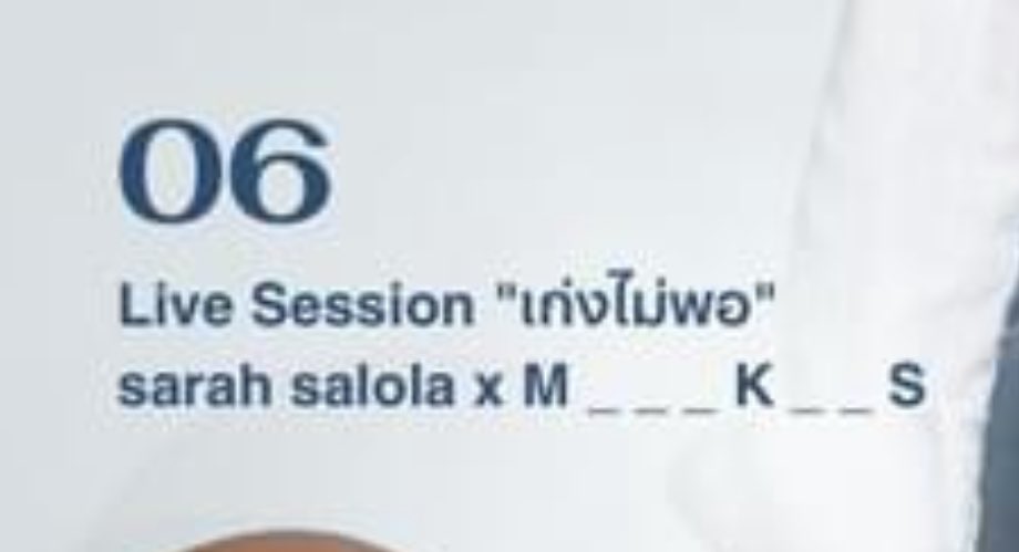 ใช่ ใช่แน่ๆๆๆ งื้ออออ พี่ซาร่าห์ x มาร์คคริส จิงๆๆ มันเกิดขึ้นแล้วทุกคน 😭😭😭😭 #MARCKRIS #sarahsalola #BUSbecauseofyouishine