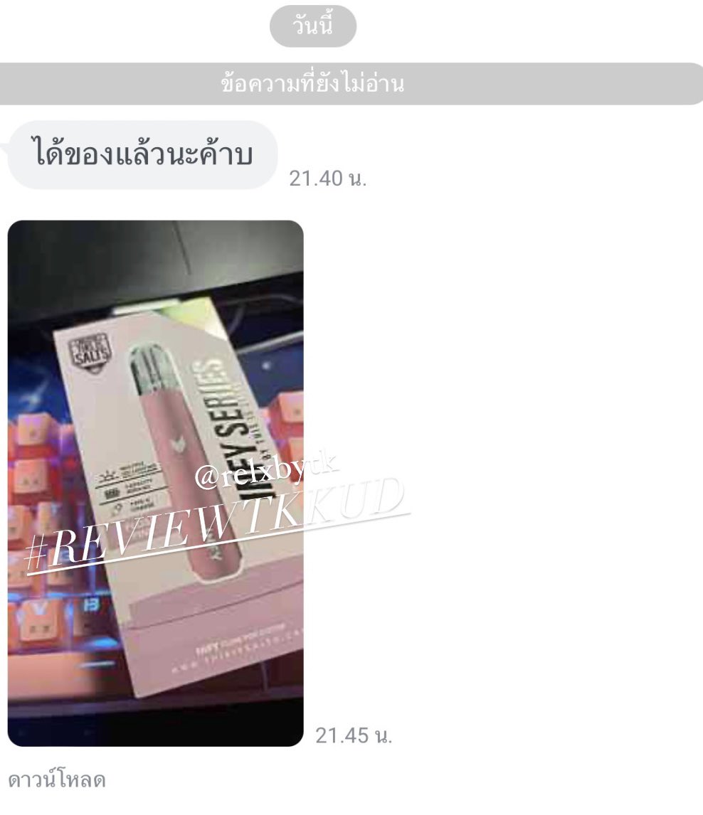 รีวิวจากลูกค้าที่น่ารัก 🥣✨

กลับมาอุดหนุนตลอด ซัพพอร์ตตลอด ขอบคุณที่เอ็นดูร้านเค้านะงับ ร้านเค้าพร้อมให้บริการอย่างดีงับ 💖

#REVIEWTKKUD