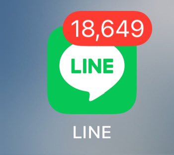 เพื่อนทักมา 1 ที่เหลือเป็น line official