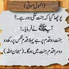 Muhammad tweet media