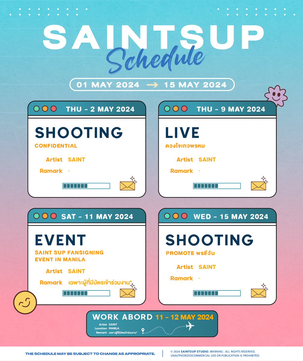 ตารางงาน เซ้นต์ ศุภพงษ์ 🗓️ 1 - 15 MAY 2024 #SaintSchedule #Saint_sup #MingEr