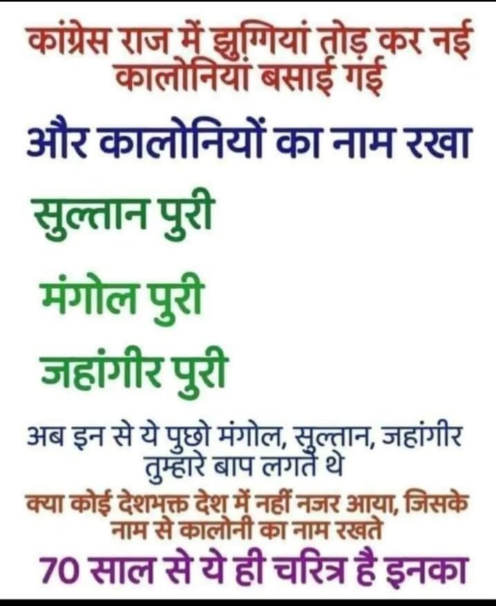 जय श्री राम।