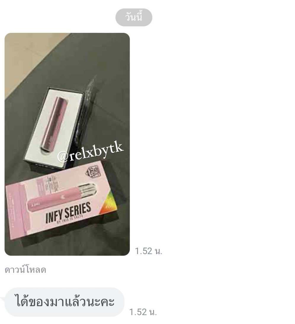 หัวพอต 130 | สั่งของทักไลน์ tweet media