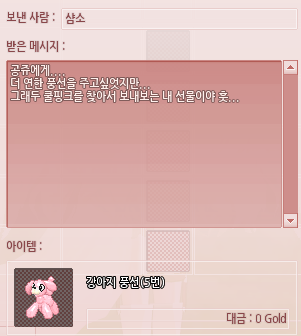 슈가아앙 이미지