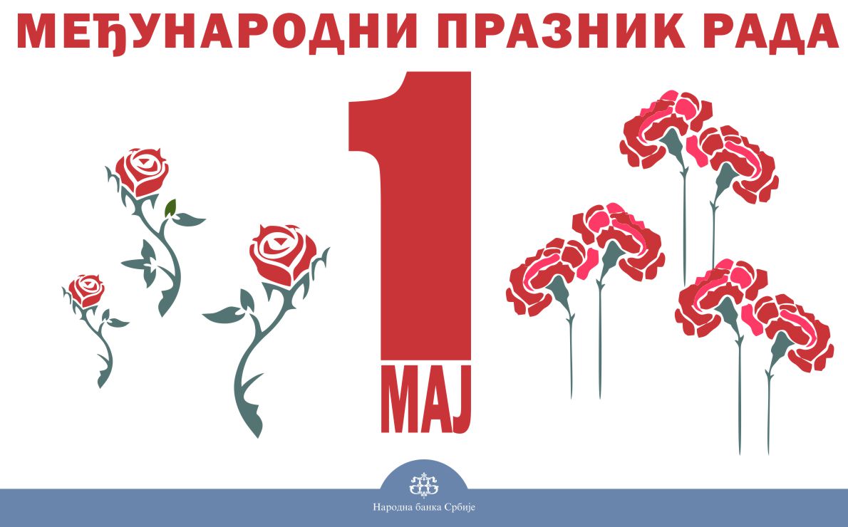 Срећан Први мај, Међународни празник рада.🌺