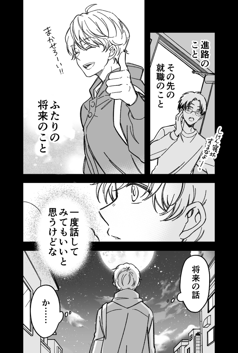 (4/4) 