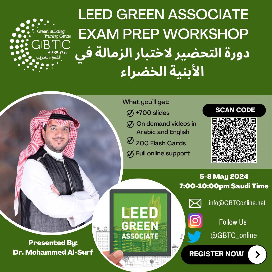 It gives me great pleasure to announce the upcoming virtual LEED GREEN ASSOCIATE Exam Prep Workshop from 5-8 May 2024 7:00-10:00pm Saudi Time Be equipped with the latest Exam preparation content and pass the exam on your first try. Registration link docs.google.com/forms/d/e/1FAI……