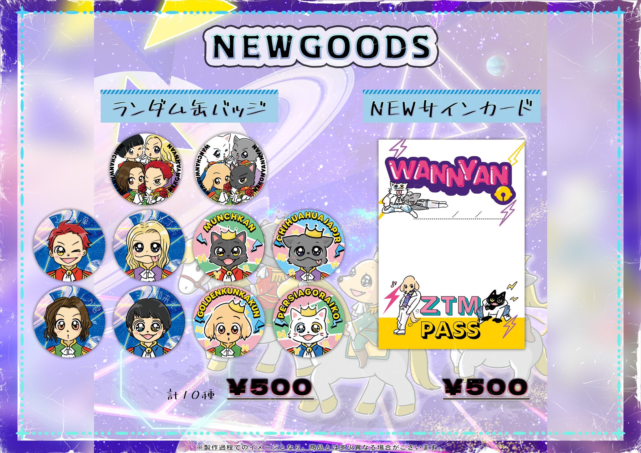 わんちゃんわんわんねこにゃんにゃん フレークステッカー わんちゃんわんわんねこにゃんにゃん フレークステッカー