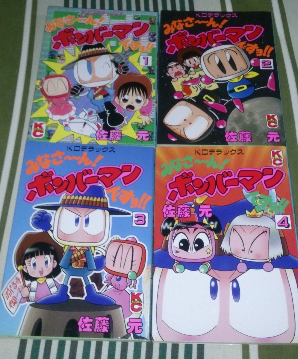 みなさ〜ん!ボンバーマンですヨ!!3 - Search / X