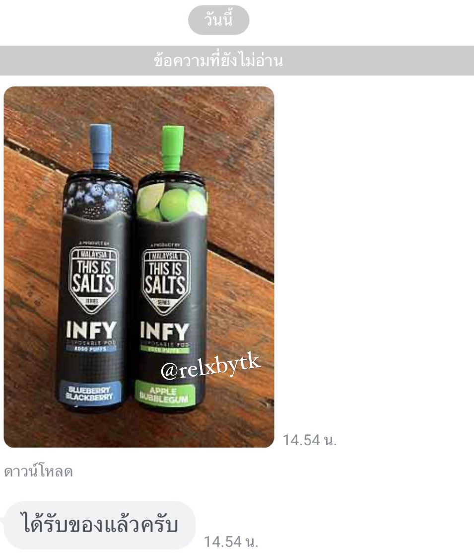 หัวพอต 130 | สั่งของทักไลน์ tweet media