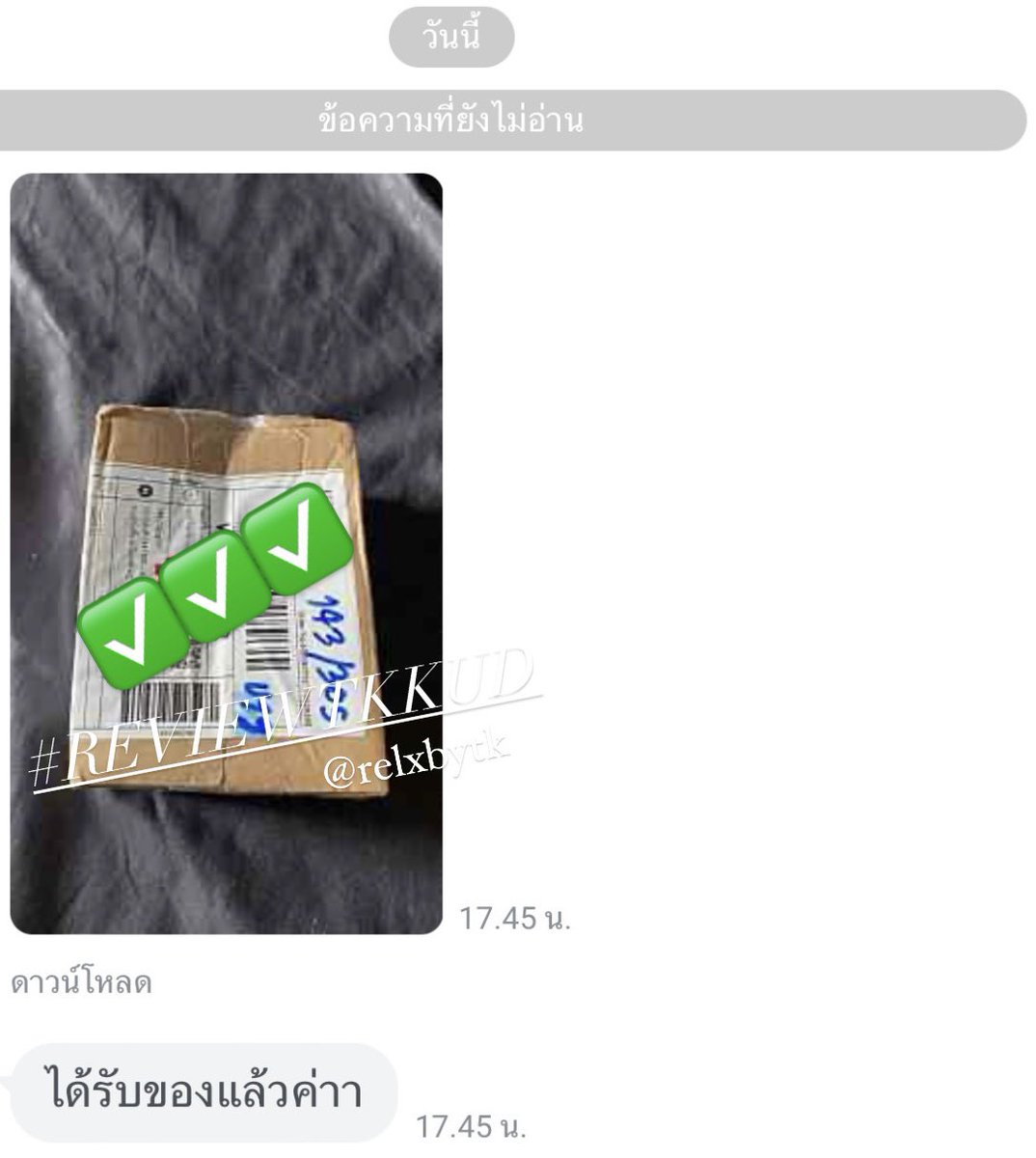 ร้านนี้ส่งจริง ล้าน% แถมส่งไวด้วยนะ ิิ 😙💖

#REVIEWTKKUD