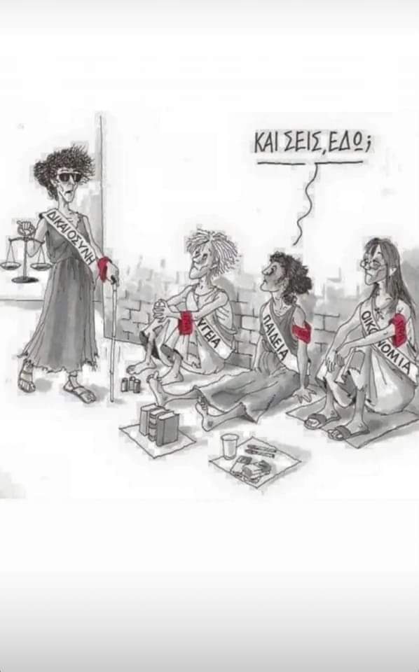 georgiaboutsini's tweet photo. #Ματι 
#Μάτι #ΜεγαληΕβδομαδα https://t.co/wuT84K3Qds
