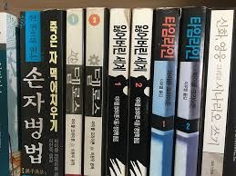 뭐 미국쪽이야 더 다양하지..
의학 전문 소설을 썼던.. 로빈 쿡은..
콜럼비아 의대 출신의 의사고..

미드 ER의 원작가이기도 한..
마이클 클라이튼은.. 하버드 의대를 나왔고..

서울대 의대.. ㅋㅋ 
아~ 안철수가 있구나.. 
책 10권 이상 썼을건데.. ㅋㅋ