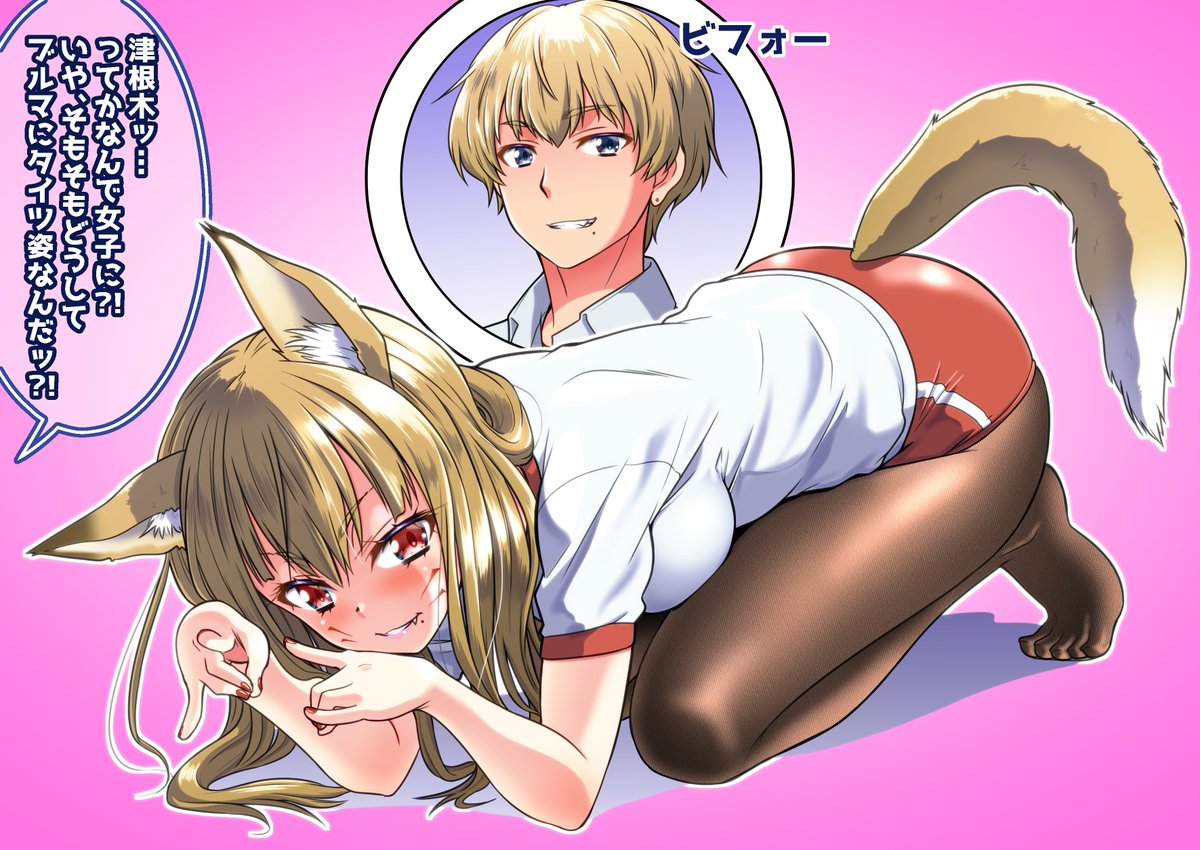 #GWはフォロワーさんが増えるらしい 
男子が女子になったりする作品や最近の特撮やメカなどを愛でるアカウントでごわす。どうぞよしなに 