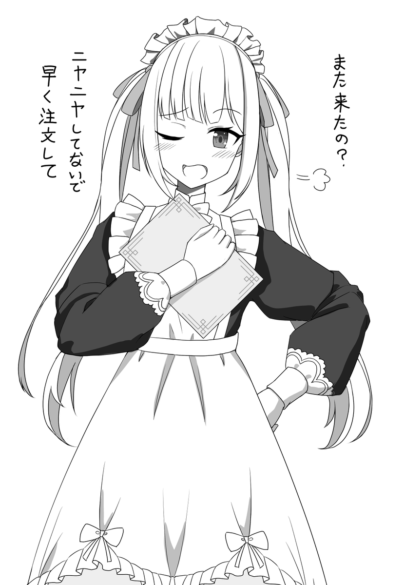 #今月描いた絵を晒そう
頑張ってマンガ描こうとした4月でした 