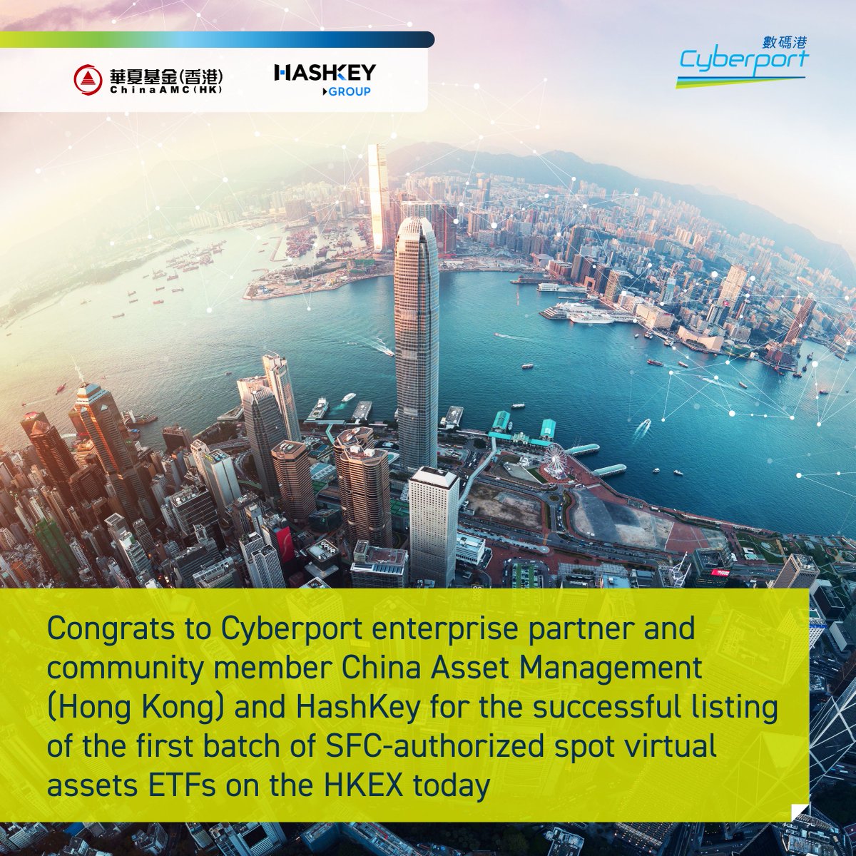 Congrats to Cyberport enterprise partner and community member China Asset Management (Hong Kong) and @HashKeyGroup for the successful listing of the first batch of SFC-authorized spot virtual assets ETFs on the HKEX today !!!